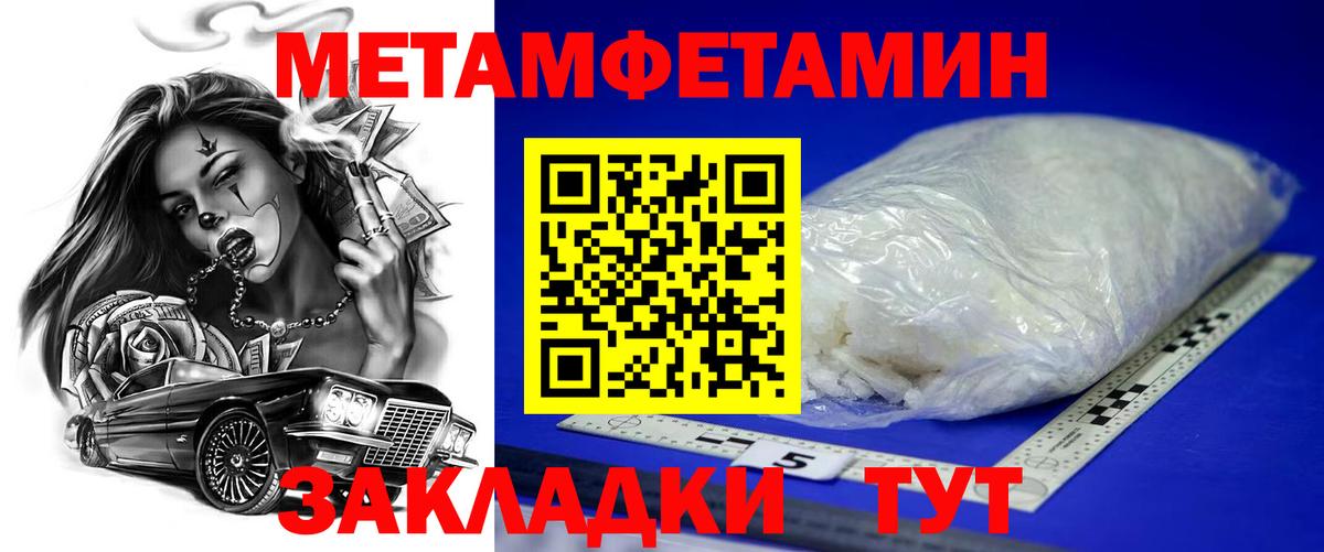 Аргун  Amphetamine  Вход с VPN  АМФ VHQ 