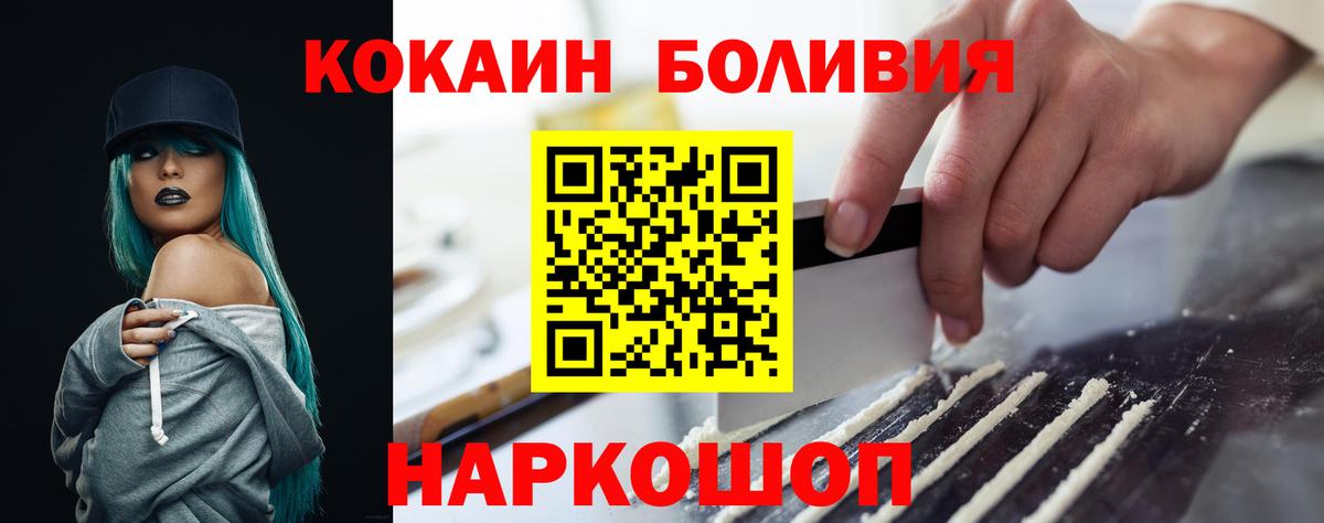 Кокаин VHQ Аргун