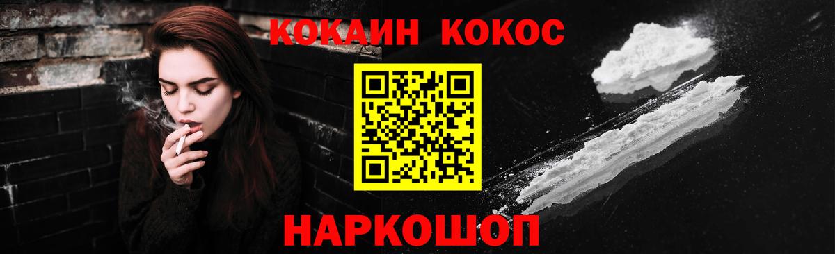 даркнет сайт  Вход с VPN  Cocaine Колумбийский  Аргун  COCAIN Эквадор  Кокаин 