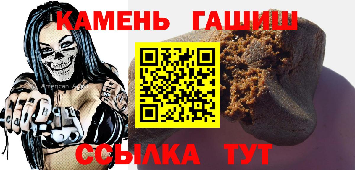 Мефедрон   МДМА  Купить наркотики  Вход с VPN  COCAIN  Alpha PVP СОЛЬ кристаллы  Аргун  НБОМе  Канабис  Гашиш  АМФ  