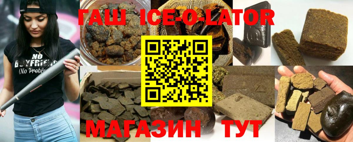 ГАШ гарик Аргун