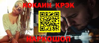 шишки Аргун