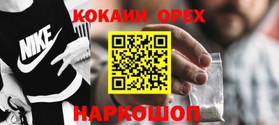 эйфоретик Апрелевка