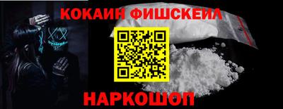 шишки Аргун