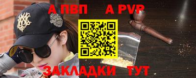 эйфоретик Апрелевка