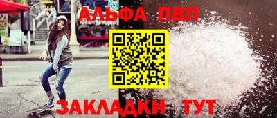 твердый Апшеронск