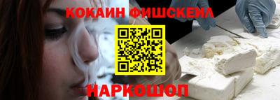 шишки Аргун