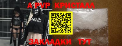эйфоретик Апрелевка
