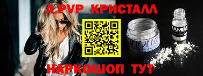 твердый Апшеронск