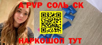 твердый Апшеронск