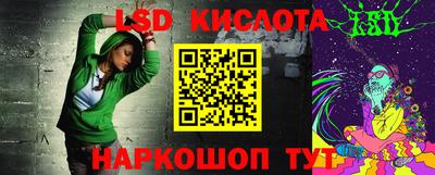 твердый Апшеронск