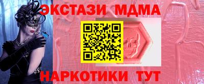 эйфоретик Апрелевка