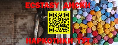 эйфоретик Апрелевка