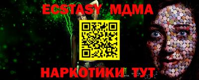 шишки Аргун