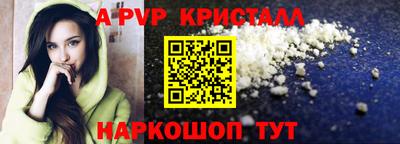 шишки Аргун