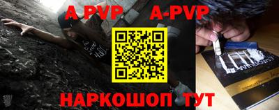 твердый Апшеронск