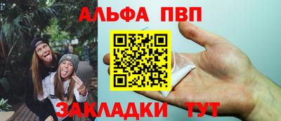 эйфоретик Апрелевка