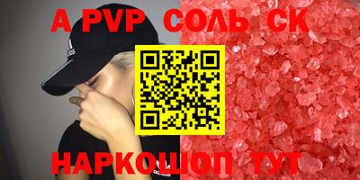 эйфоретик Апрелевка