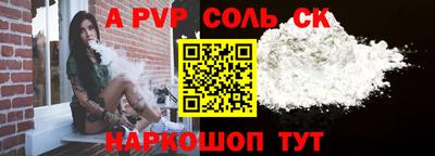 эйфоретик Апрелевка