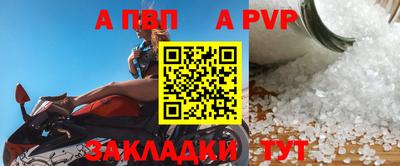 твердый Апшеронск