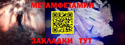 твердый Апшеронск