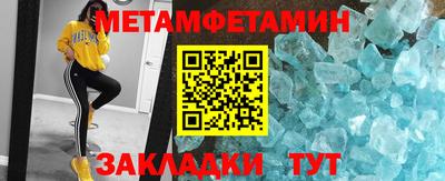 эйфоретик Апрелевка