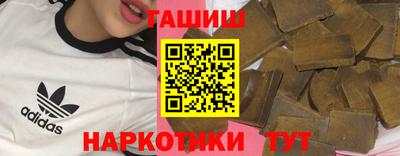 шишки Аргун