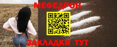 шишки Аргун