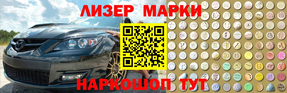 Аргун  Лсд 25 экстази ecstasy  Вход с VPN  LSD-25 экстази  LSD-25 экстази кислота 