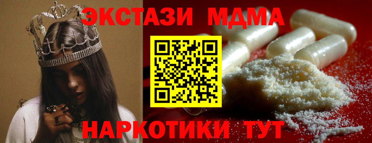 A-PVP Аргун