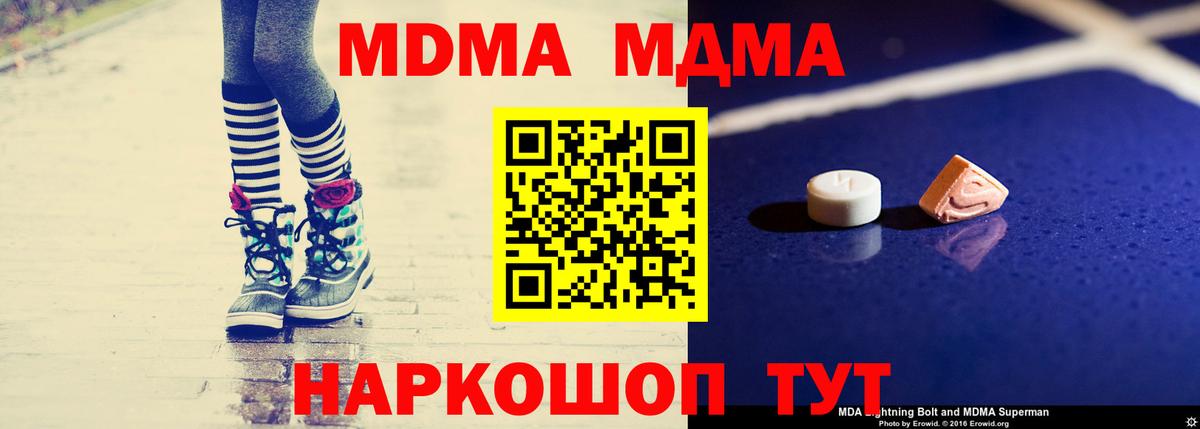 MDMA VHQ  MDMA молли  Аргун  МДМА  Вход с VPN 