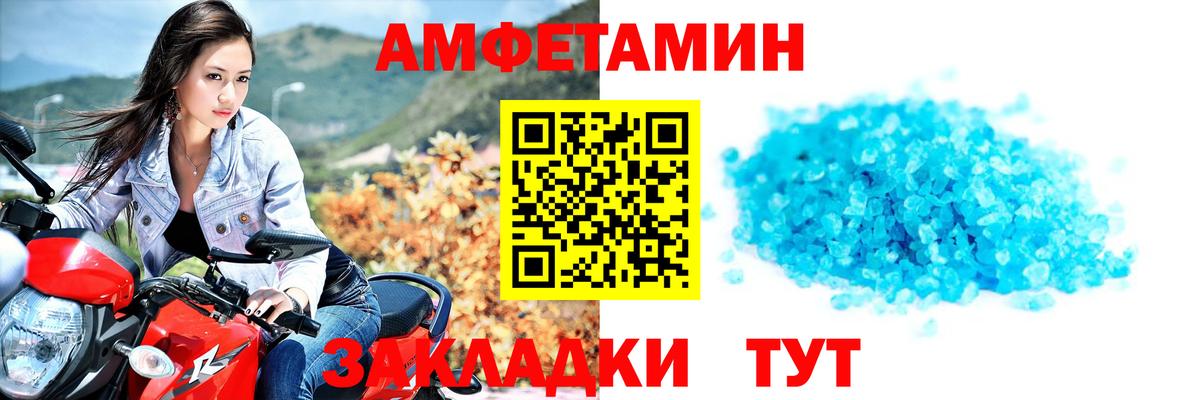 МЕТАМФЕТАМИН мет  Вход с VPN  МЕТАМФЕТАМИН мет  Аргун 