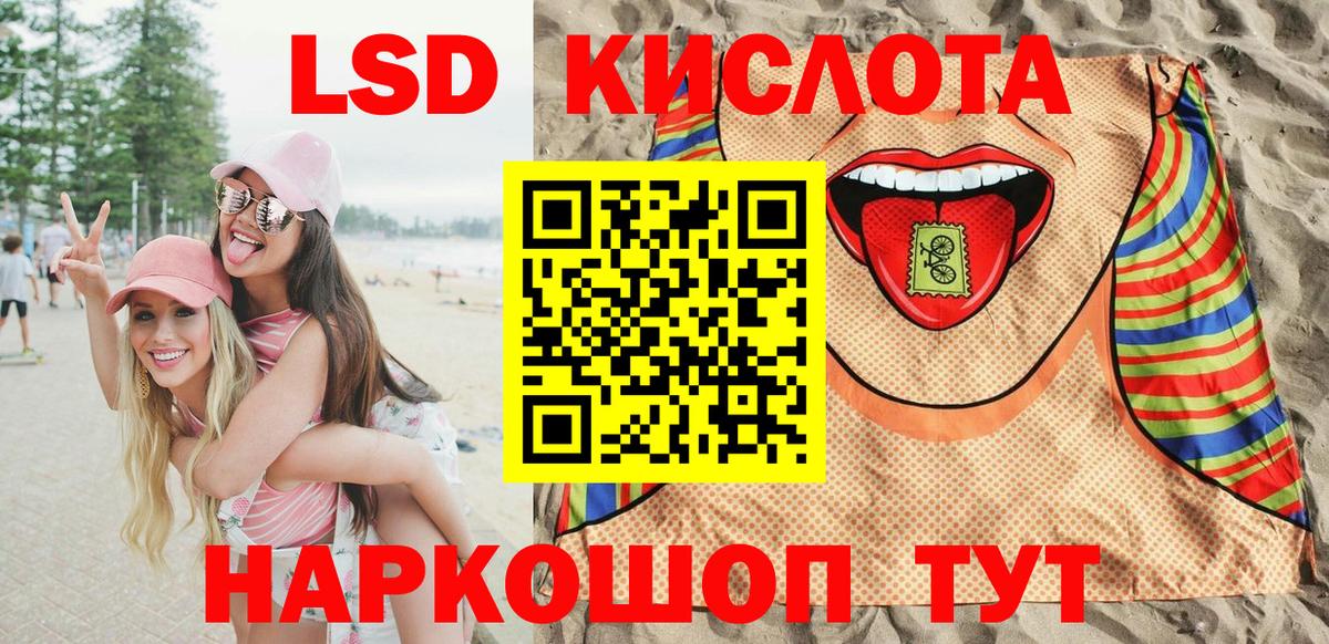Наркотические марки 1500мкг Аргун